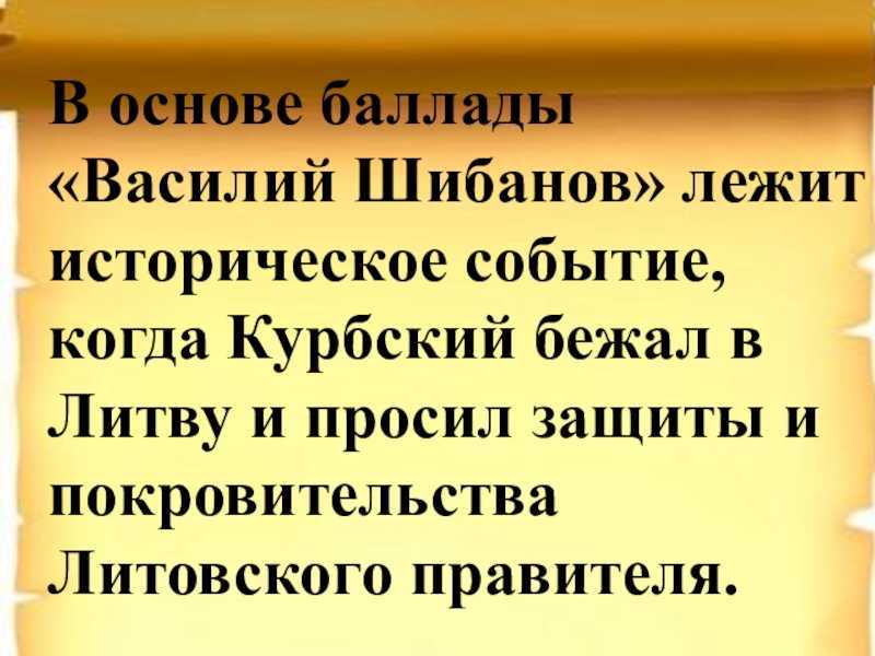 «высокопоставленный перебежчик»: какую роль в отечественной истории сыграл воевода андрей курбский