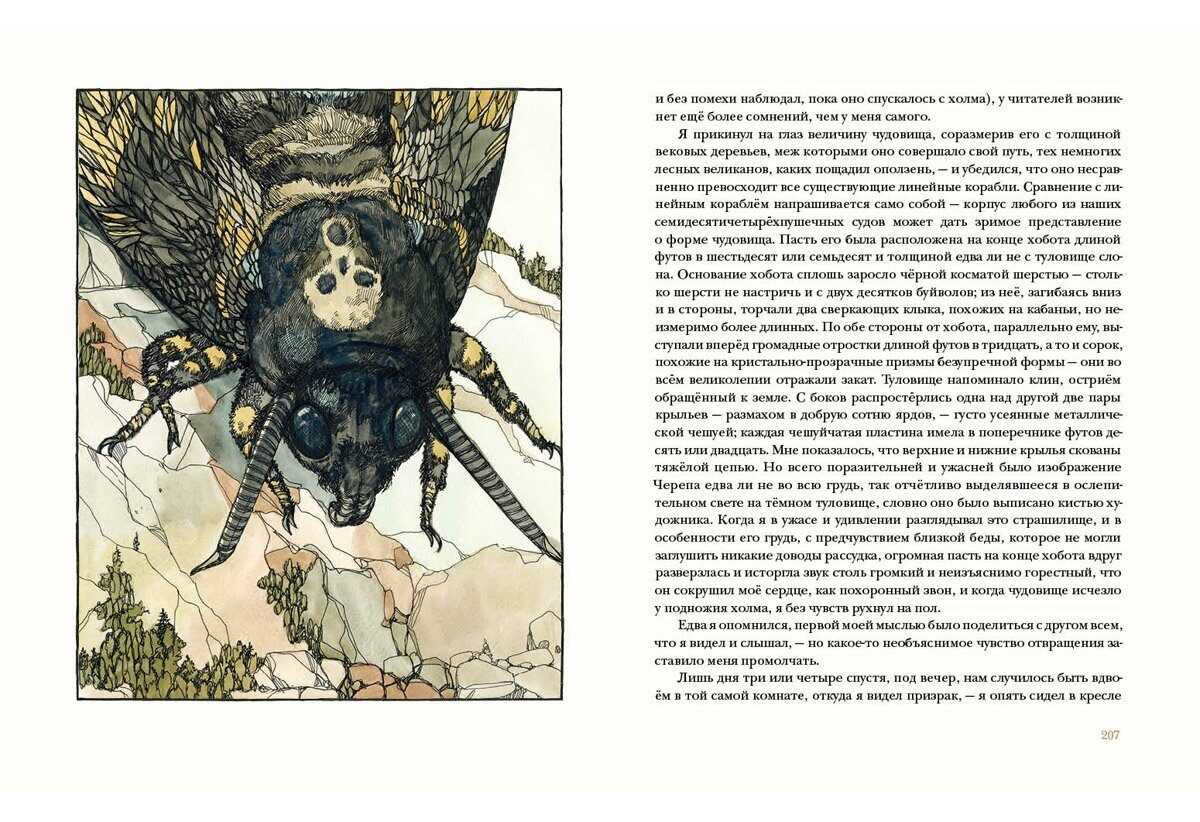 Герой нашего временитамань. сочинение на тему: особенности главы «тамань» (по роману м.ю. лермонтова «герой нашего времени»)