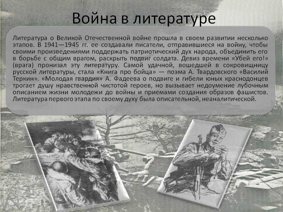 Дожить до рассвета