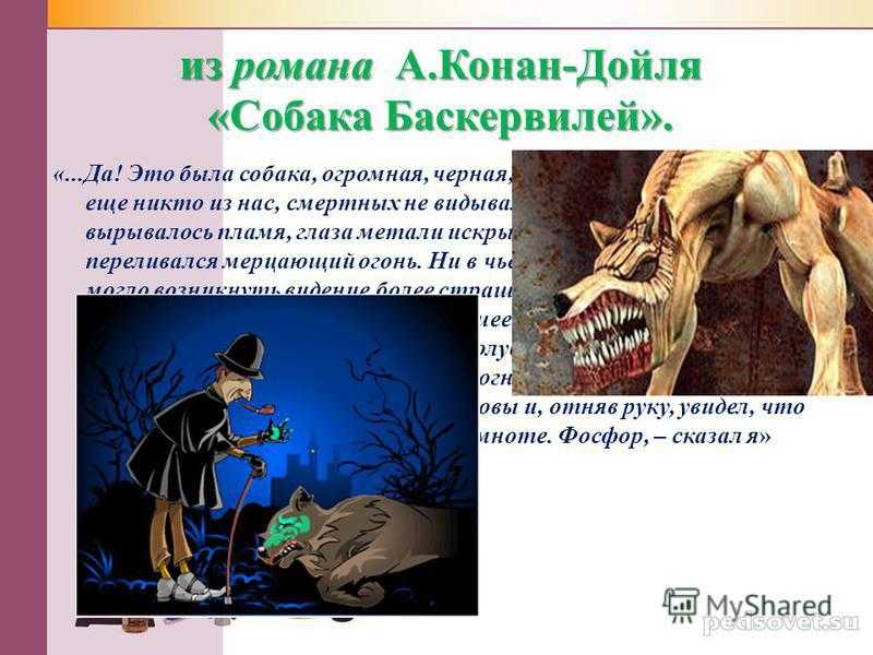 Цитаты шерлока холмса и доктора ватсона (из книги, из фильма)