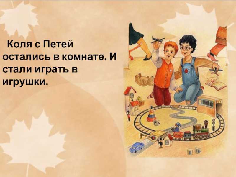 Глупая история — рассказ зощенко