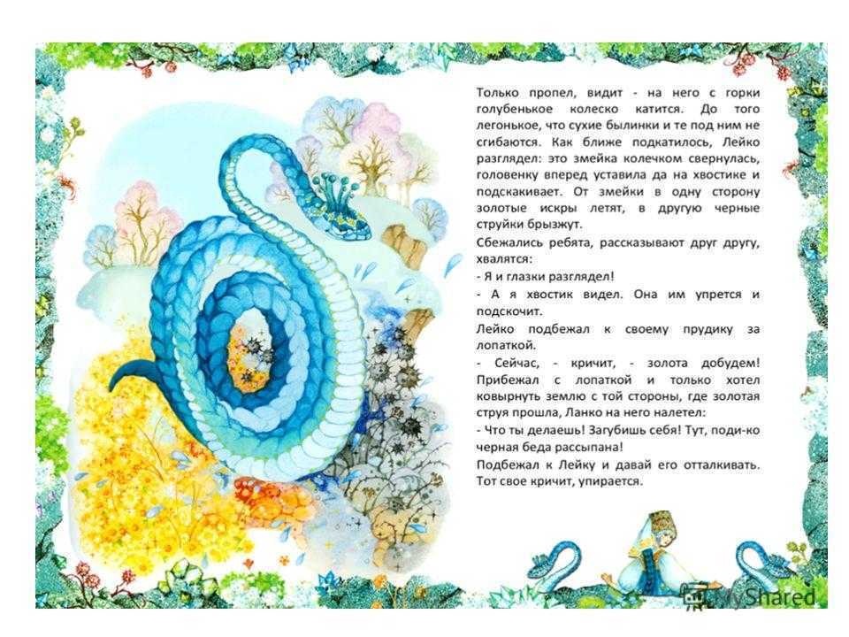 Краткое содержание балета корсар за 2 минуты пересказ сюжета