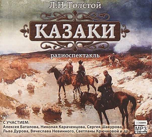 Читательский дневник «дремучий медведь» константина паустовского