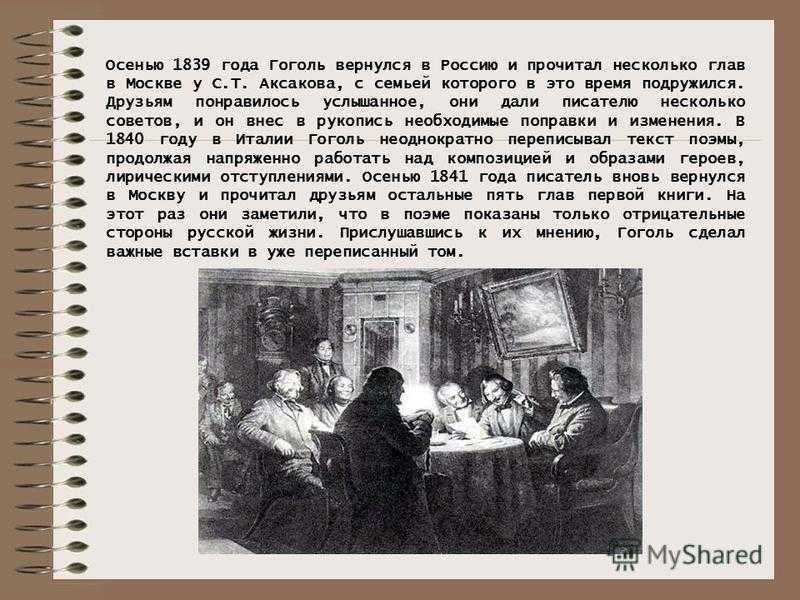Клоп. в. в. маяковский