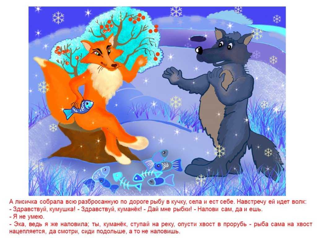 Детские сказки читать онлайн - детские сказки жар-птица (сорочьи сказки) - сказка толстого алексея николаевича - сказки толстого а.н.