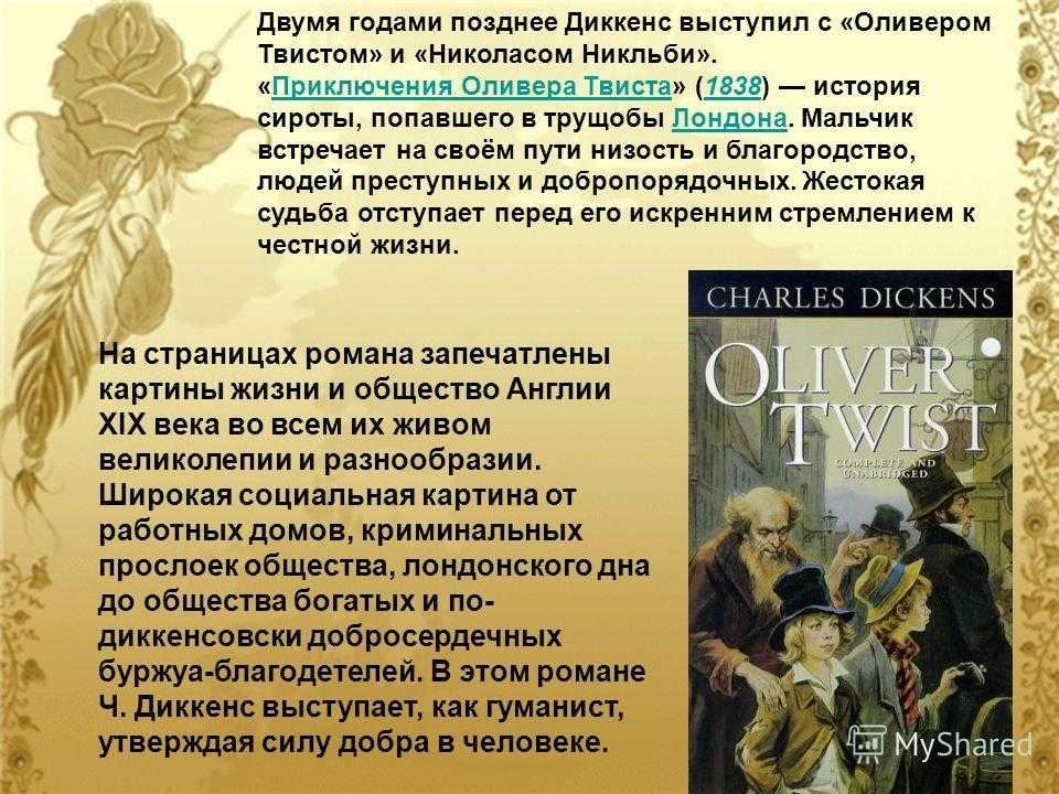 Краткий анализ стихотворения лермонтова «нищий» по плану
