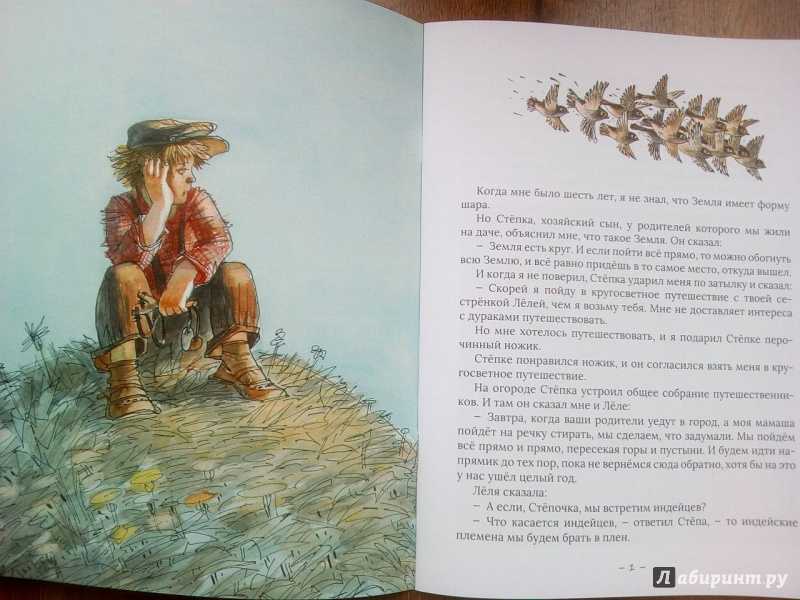Chaucer, geoffrey (c.1343–1400) - the canterbury tales: complete and modernised