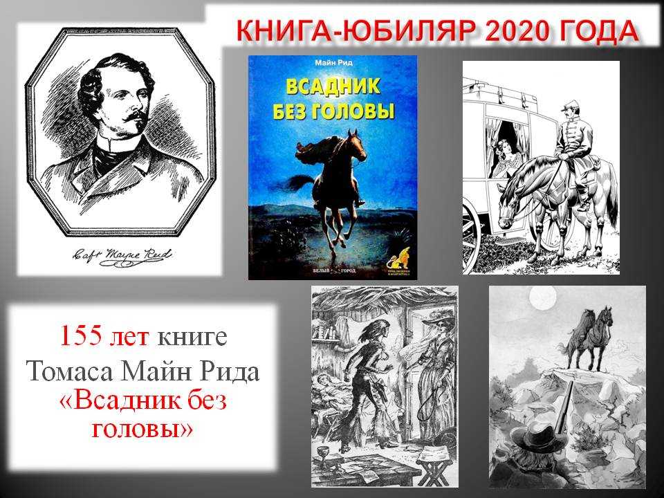 Слово о погибели русской земли: краткое содержание и основная мысль