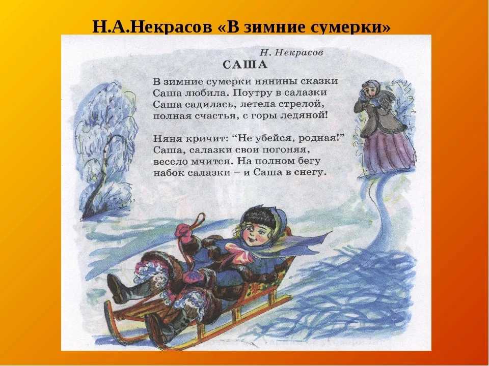 Братья гримм «три брата» краткое содержание