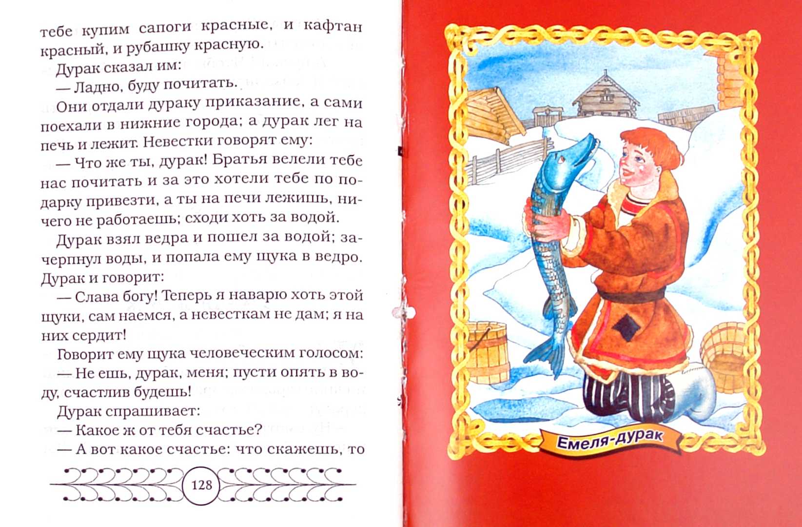 Слово