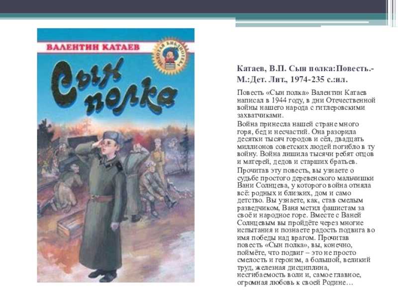 Пер гюнт - краткое содержание романа ибсена по действиям