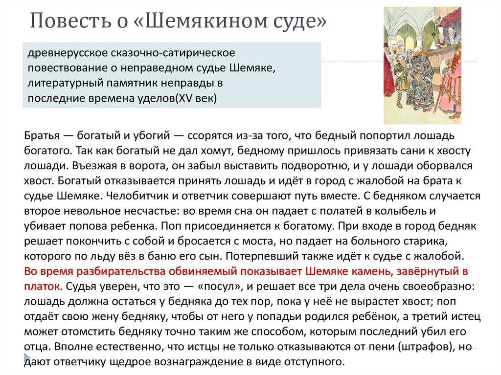 Краткое содержание повести судьба барабанщика. cочинение «идейный мотив повести гайдара «судьба барабанщика. мнимый «родственник» и подозрения сережи