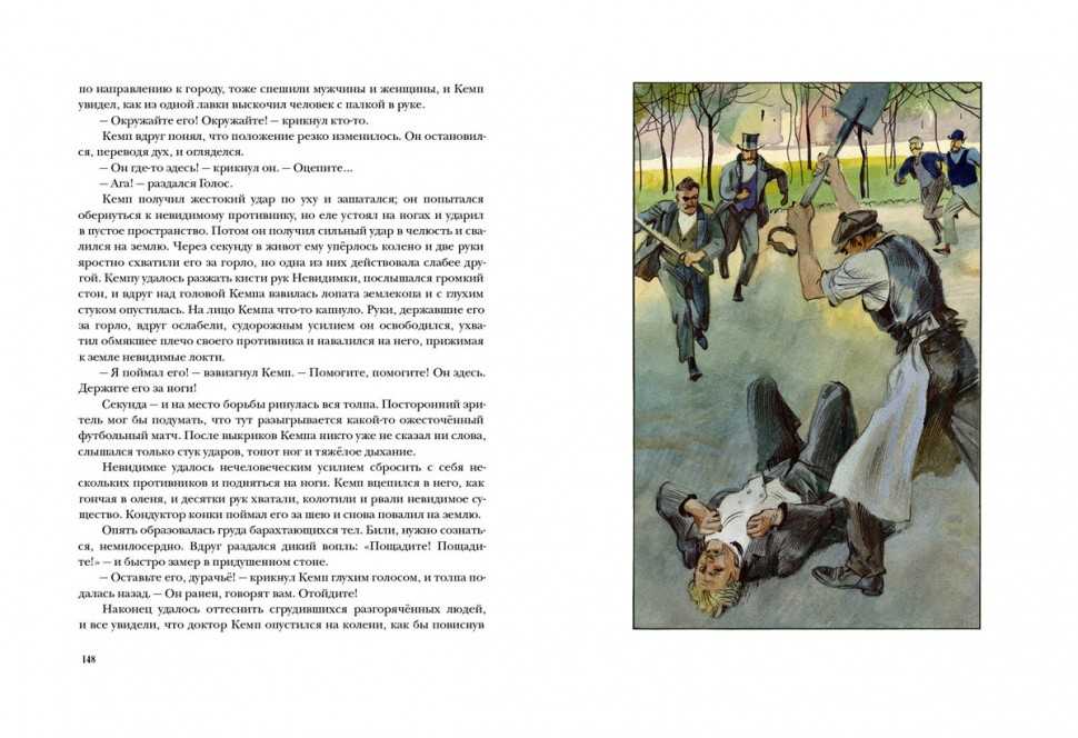 «княгиня лиговская. михаил юрьевич лермонтов княгиня лиговская роман