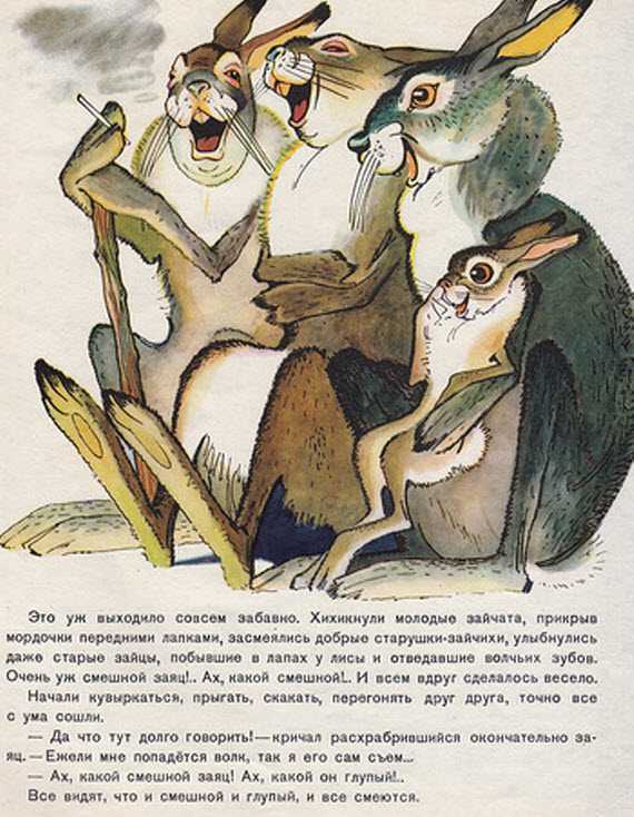Петя-петушок — терапевтическая сказка. сказкотерапия для детей