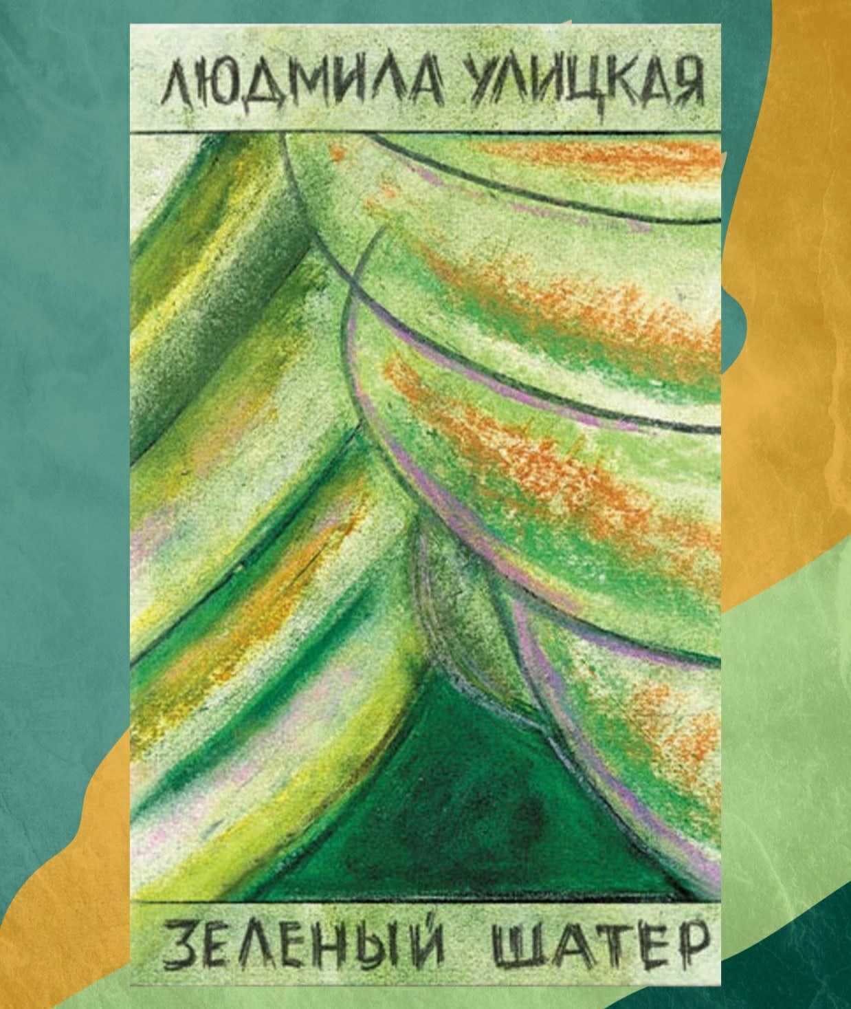«экспонат №» краткое содержание рассказа васильева – читать пересказ онлайн
