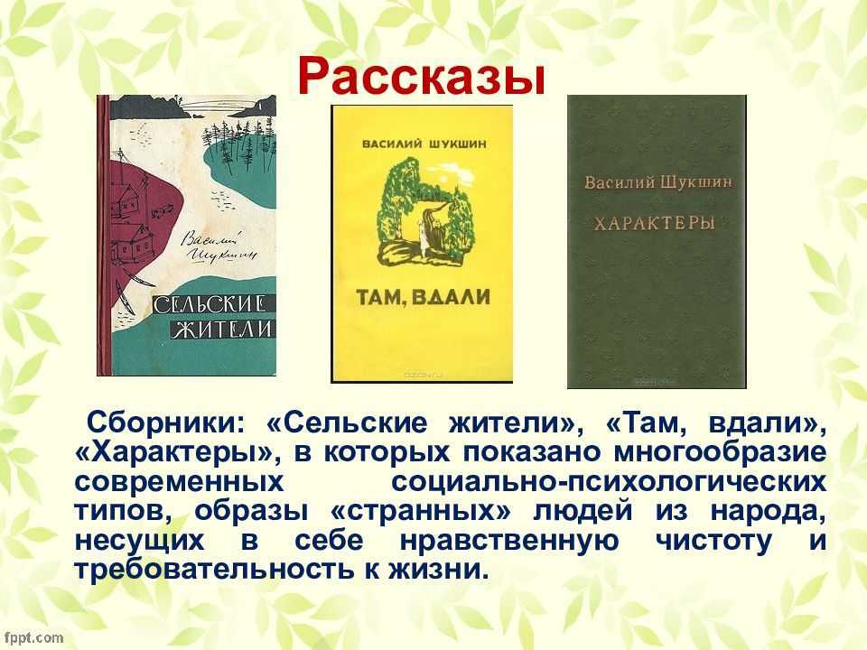 О. генри "последний лист": краткое содержание. рассказ, который стоит прочитать :: syl.ru