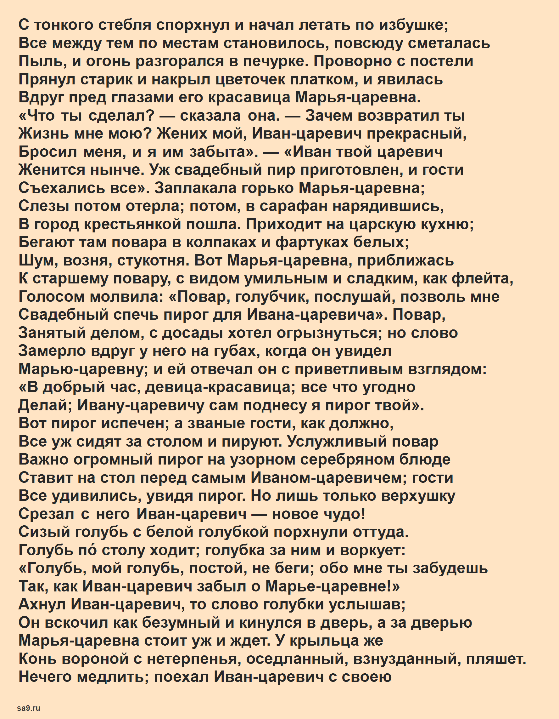 Джеймса джойса улисс краткое содержание. джеймс джойс улисс отзывы