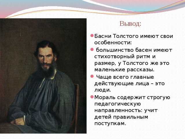 Произведения толстого. читать онлайн.