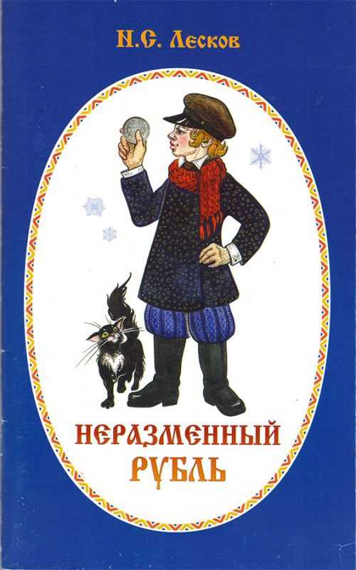 «старуха изергиль», краткое содержание рассказа (м. горький) по главам