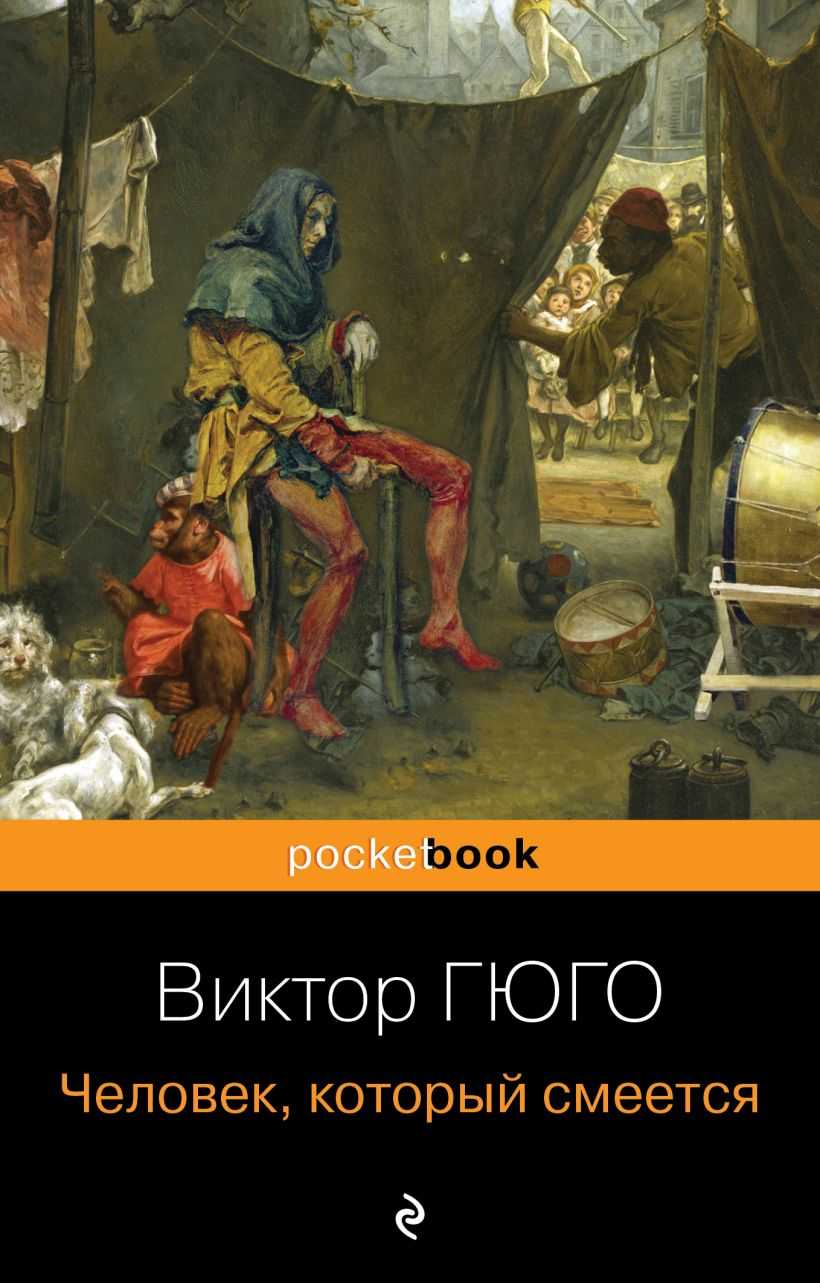 На даче катаев главные герои – катаев "на даче", кто главные герои, какая главная мысль?