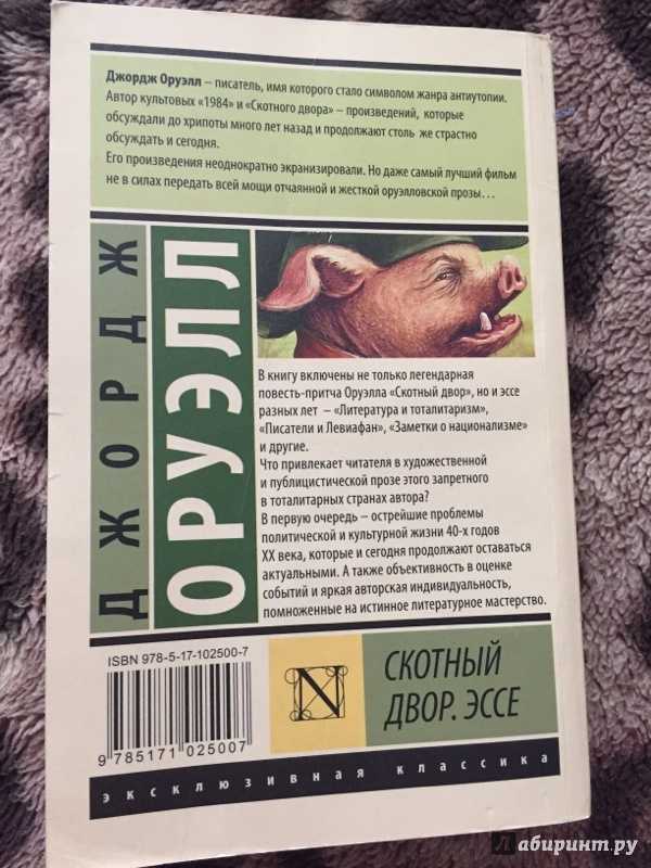 Признаки, по которым можно определить, что в доме завелась нечистая сила
