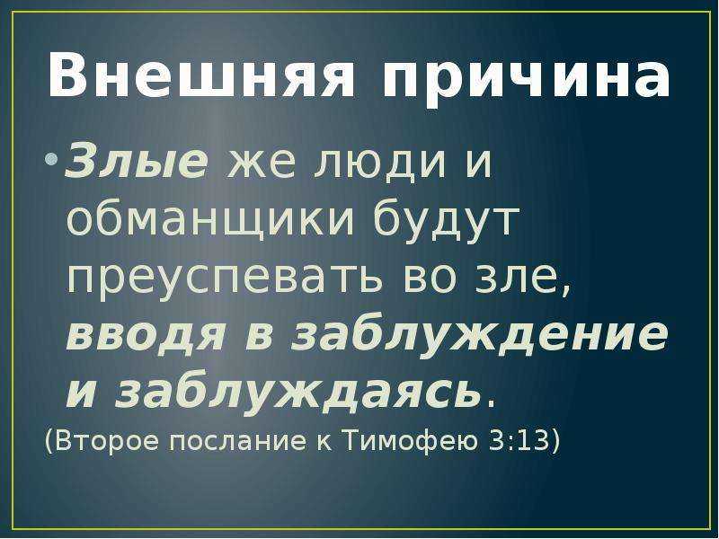 Чудо есть, в него нужно верить. лучшая подборка статусов и афоризмов о чудесах