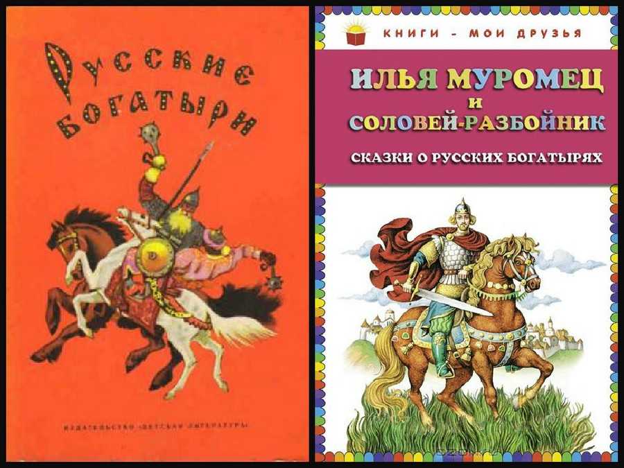 Пера-богатырь. коми сказка. народные сказки.