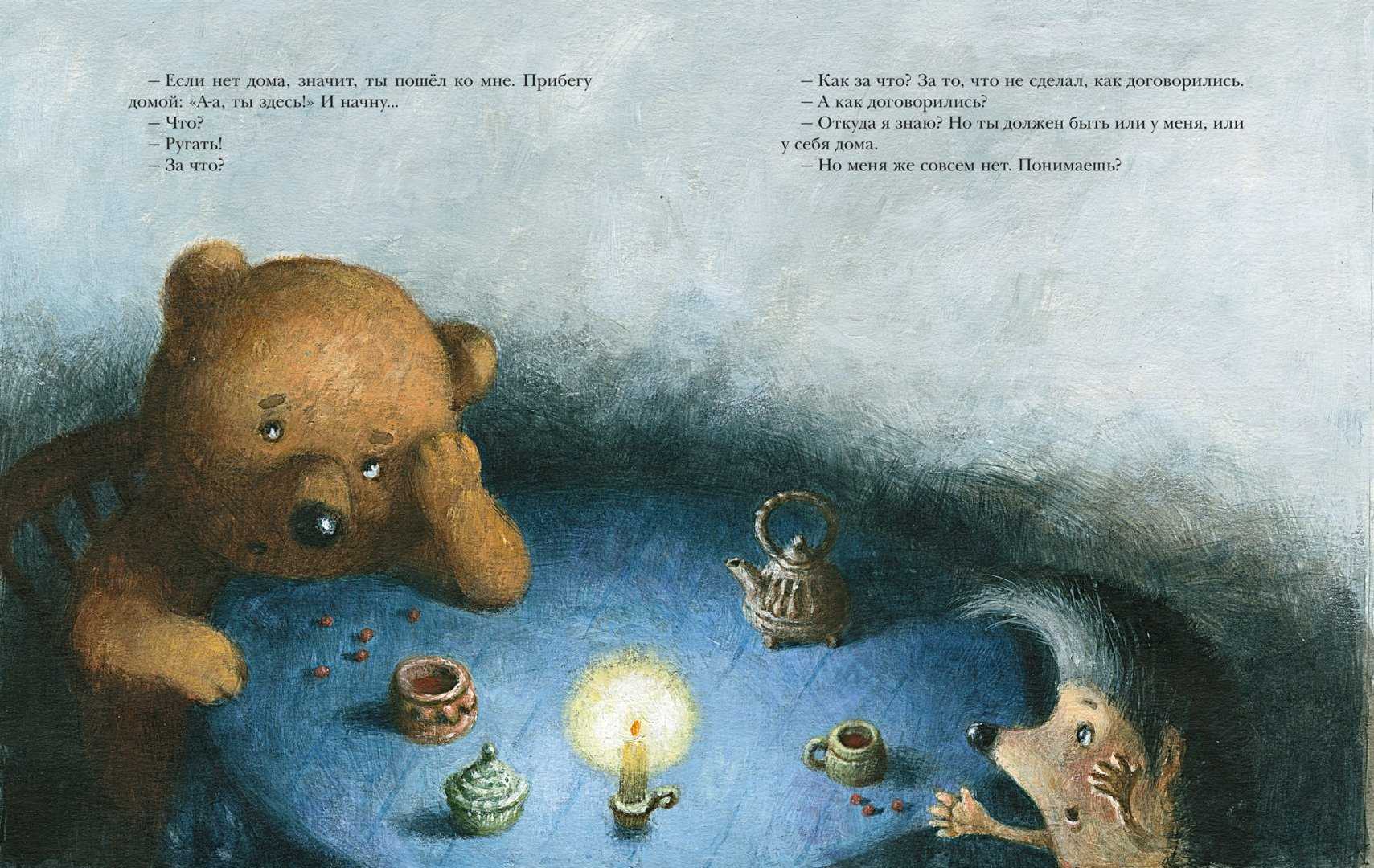 * необыкновенная весна *