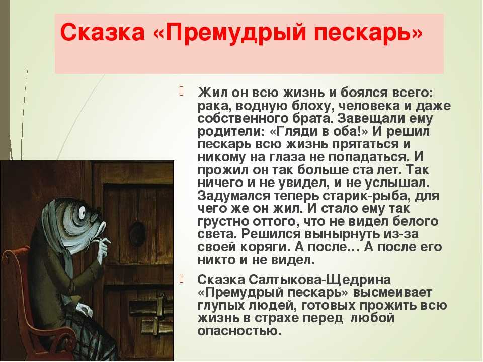 Скачать бесплатно скандинавские сказки - серый человечек (исландская сказка) в mp3 - 1834546338