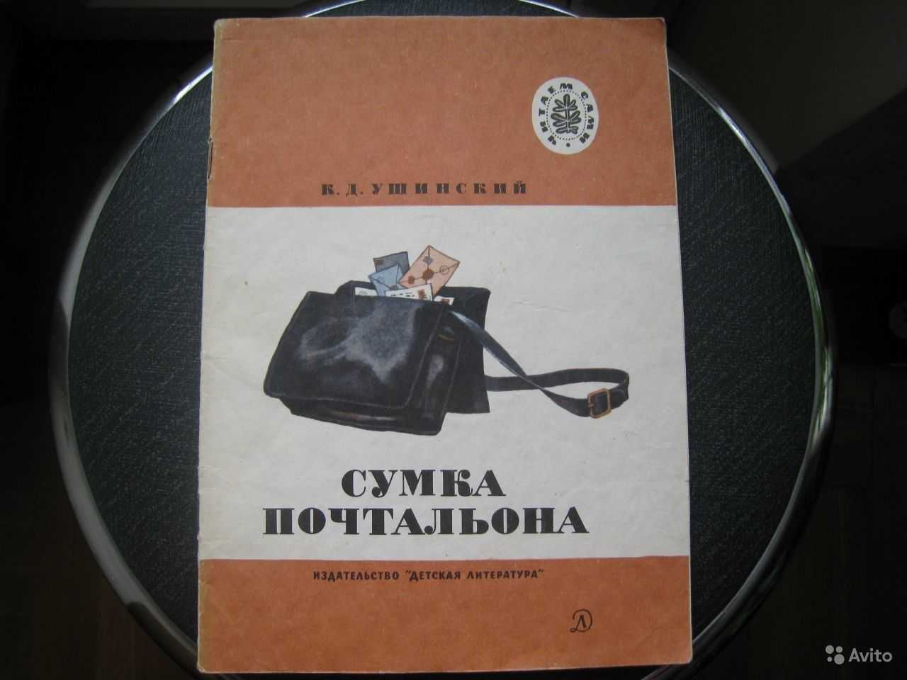9 глава сон обломова краткий пересказ