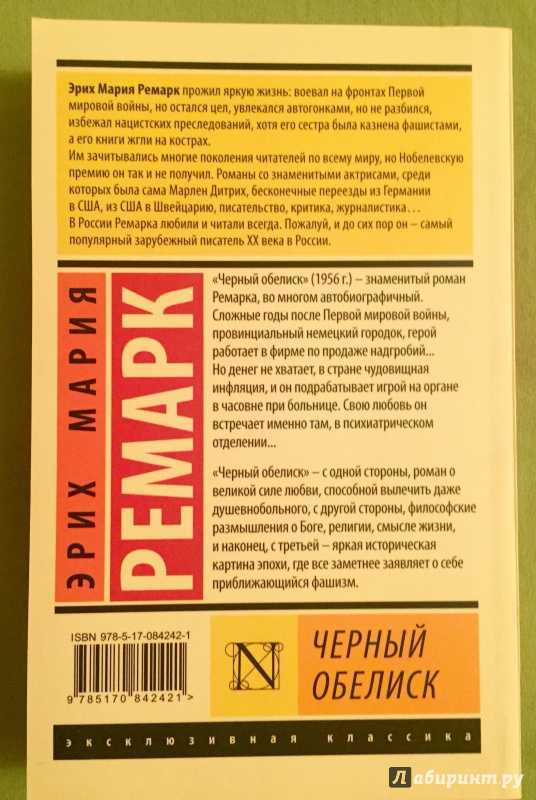 Френсис Моргал лениво прожигает свою жизнь, он поздно пробуждается, поздно завтракает, неторопливо занимается своими делами Френсис находится в постоянном поиске занятия, которое ему по душе