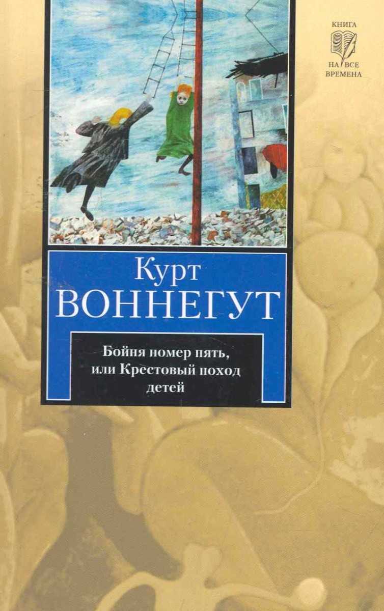 Солнце, старик и девушка – краткое содержание шукшин (сюжет произведения)