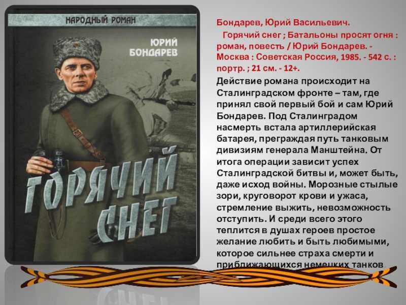 Забытый подвиг майора кузминова. как настоящие батальоны «просили огня» | история | общество