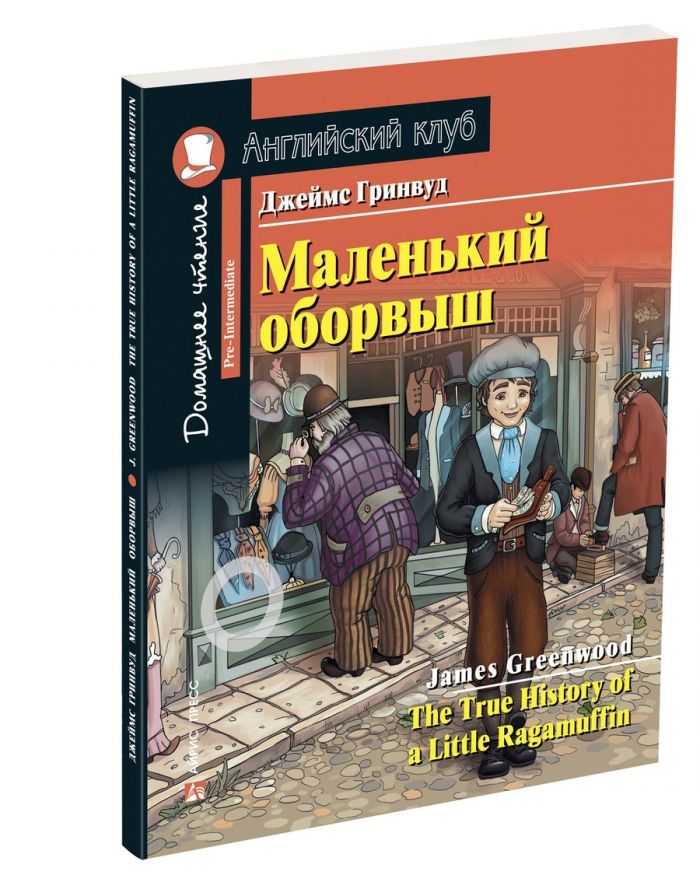 «мальчик в полосатой пижаме»: история большой дружбы