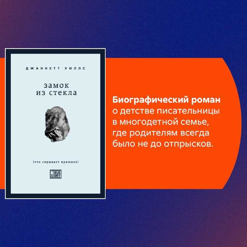 Анализ произведения мальчики достоевского