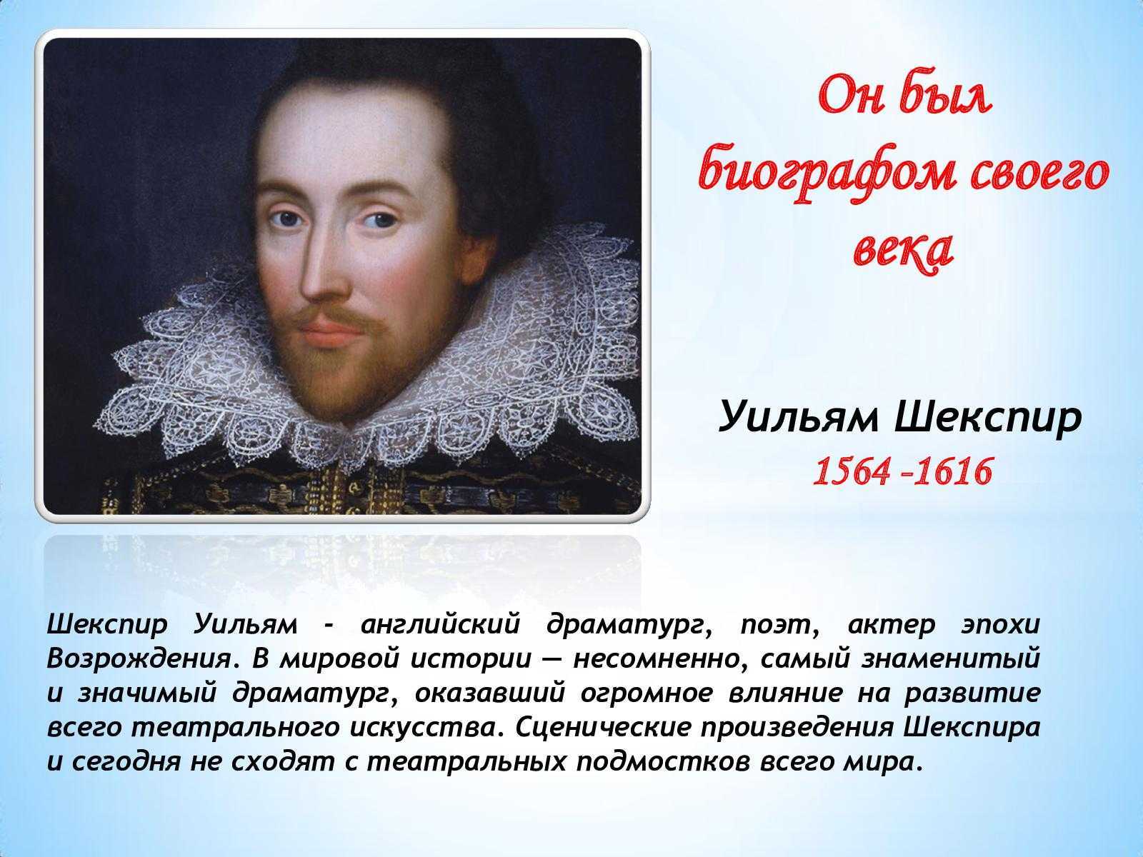 Уильям шекспир - ромео и джульетта - сонеты. ответы на вопросы, 8 класс. коровина, 2 часть.
