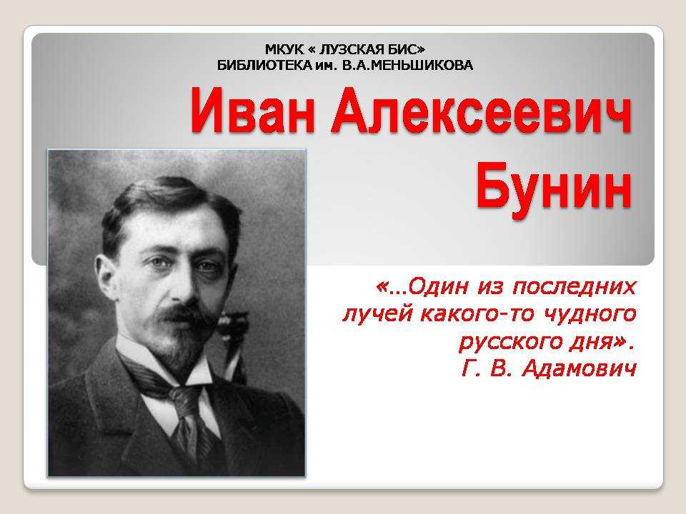 Л. н. толстой. кавказский пленник. текст произведения