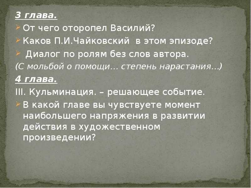 Раневская любовь андреевна ℹ️ характеристика героини из пьесы а.п. чехова "вишневый сад", описание образа и характера, отношения с другими персонажами, история жизни