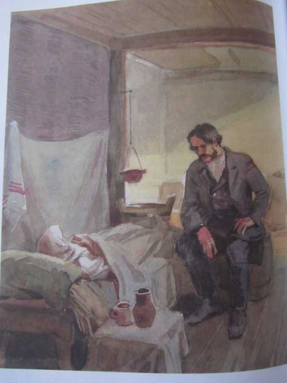 Уездный лекарь (иван сергеевич тургенев) fb2, epub, pdf, txt скачать бесплатно