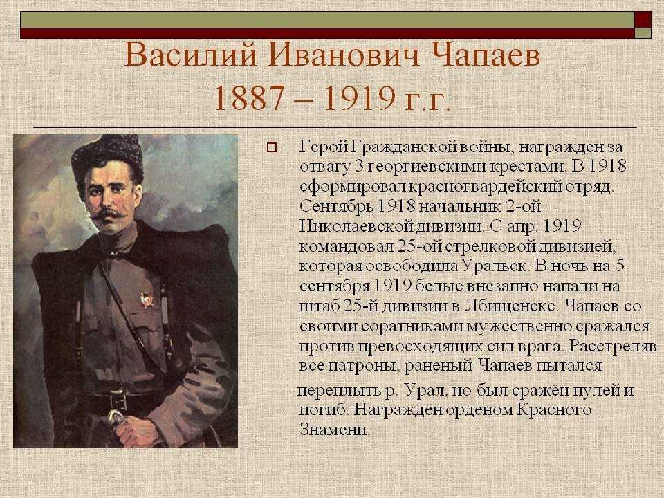 Дмитрий быков: а впереди чапаев на лихом коне