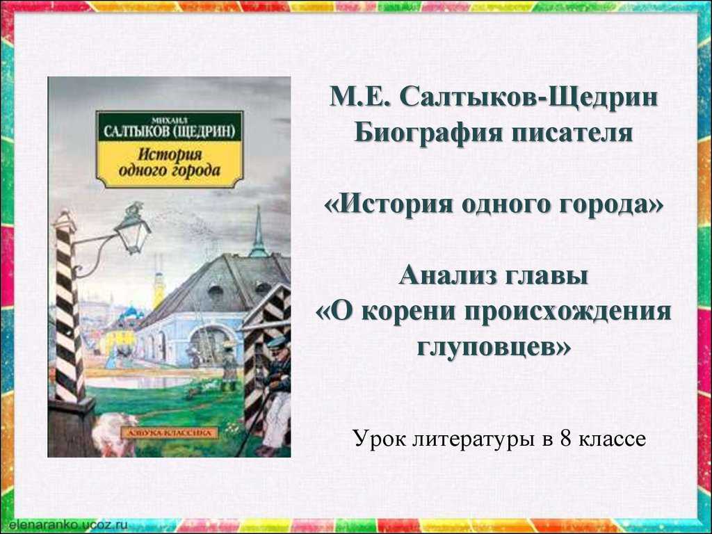 "евгений онегин": читать краткое содержание романа пушкина по главам