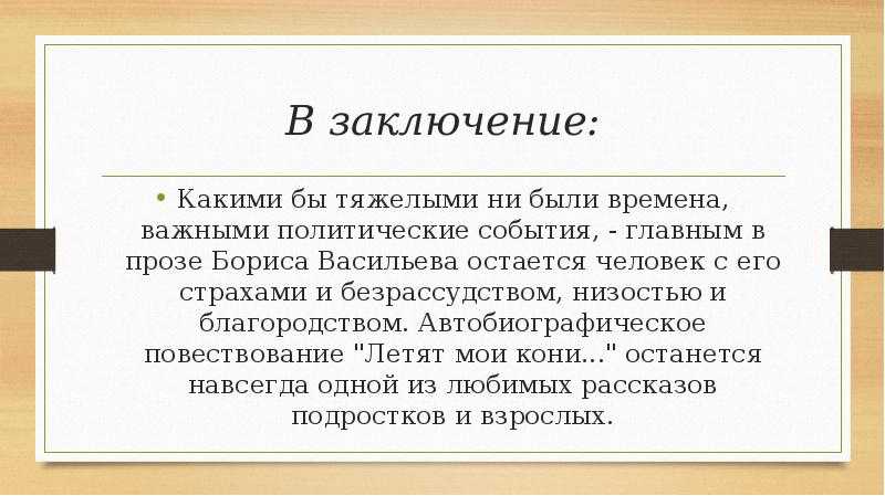 Анализ сказки “ворон-челобитчик” салтыкова-щедрина: идея и тема