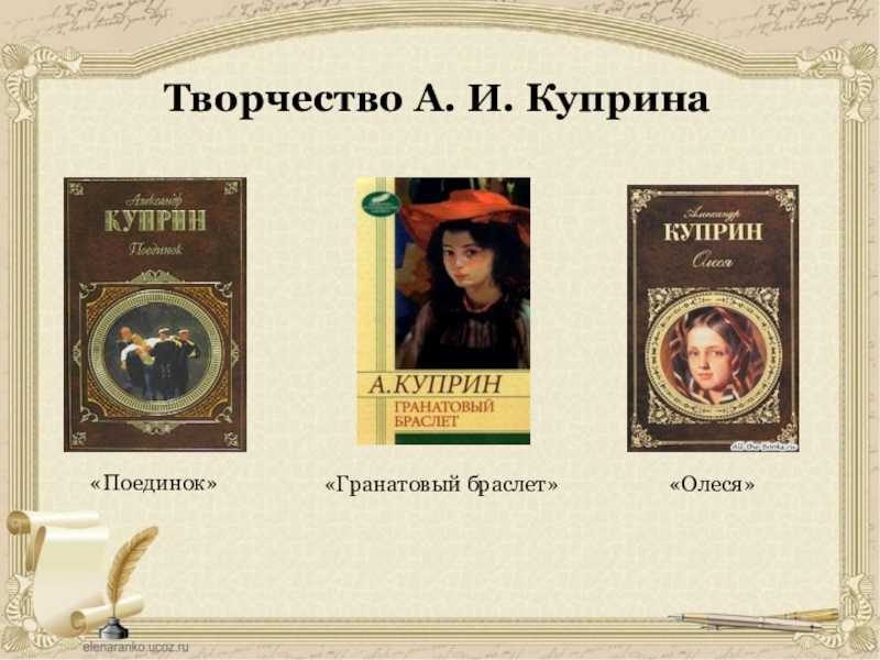 Собака рассказ тургенев. пж очень краткое содержание на рассказ тургенев собака