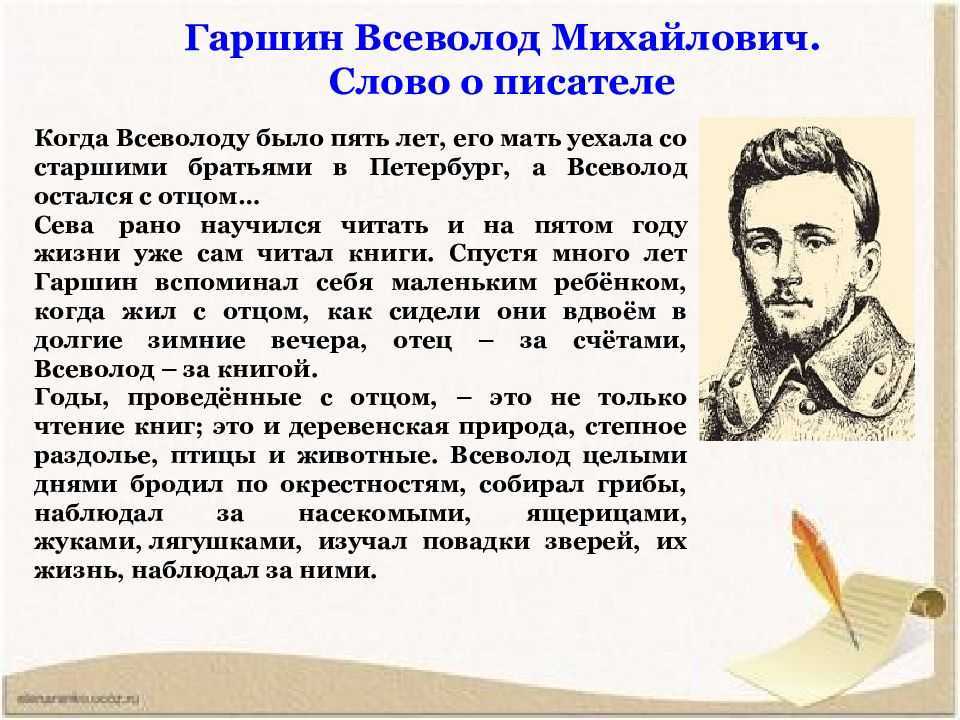 Рассказ ведется от имени художников – Рябинина и Дедова У них разное мировоззрение и восприятие мира Дедов работает инженером, получив наследство, он уходит со службы и полностью посвящает себя созданию картин
