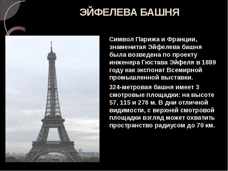 Тест по истории средних веков как происходило объединение франции 6 класс