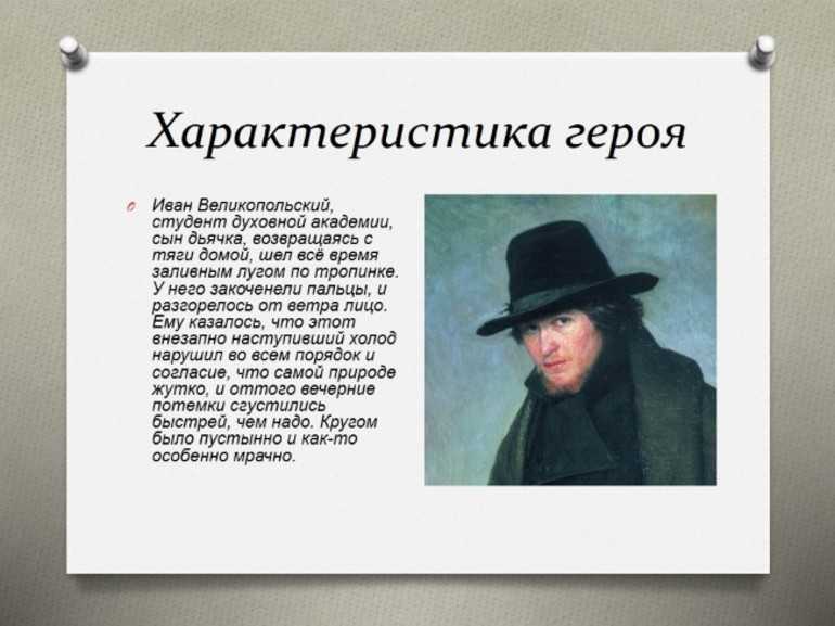 «судьба человека» краткое содержание рассказа шолохова для 9 класса – читать пересказ онлайн