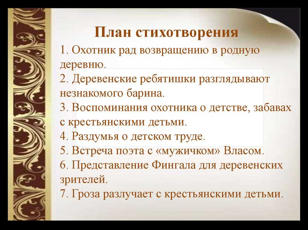Краткое содержание обезьяний язык зощенко за 2 минуты пересказ сюжета