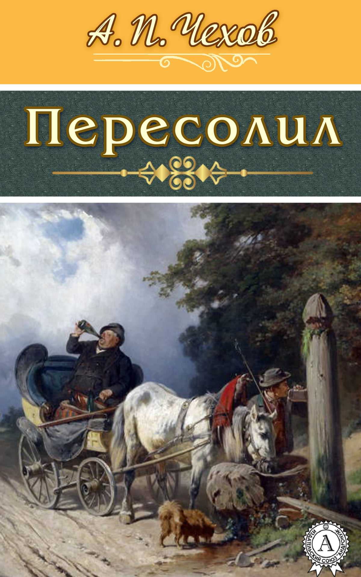 Бороздунова любовь 	 |
			 | журнал «литература» № 8/2007