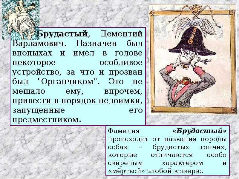 Кратко «история одного города» м. е. салтыков-щедрин
