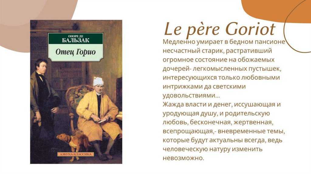 Краткое содержание бунин темные аллеи за 2 минуты пересказ сюжета